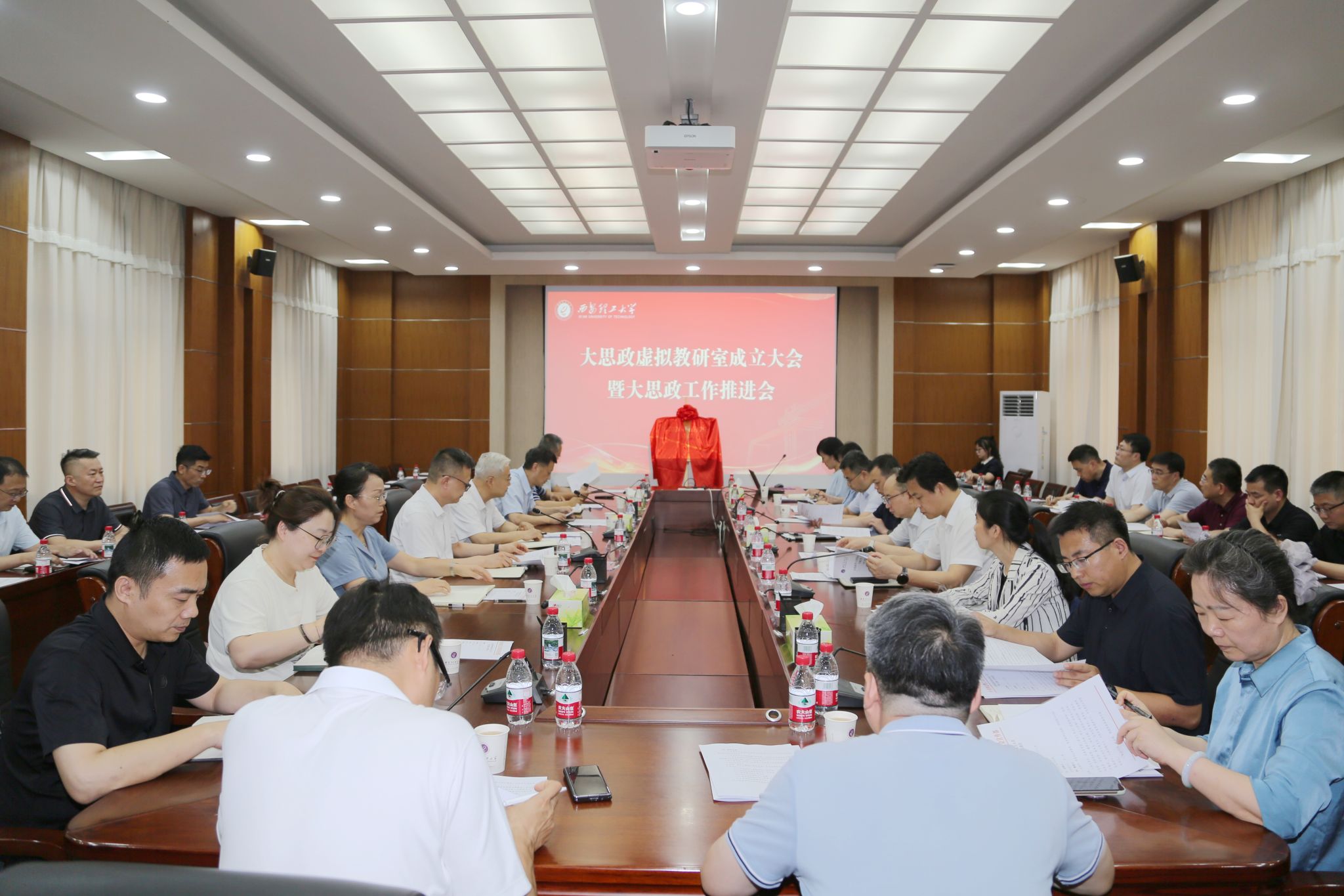 搭建协同育人新平台 构建知行育人新格局——我校成立大思政虚拟教研室部署五年育人工作