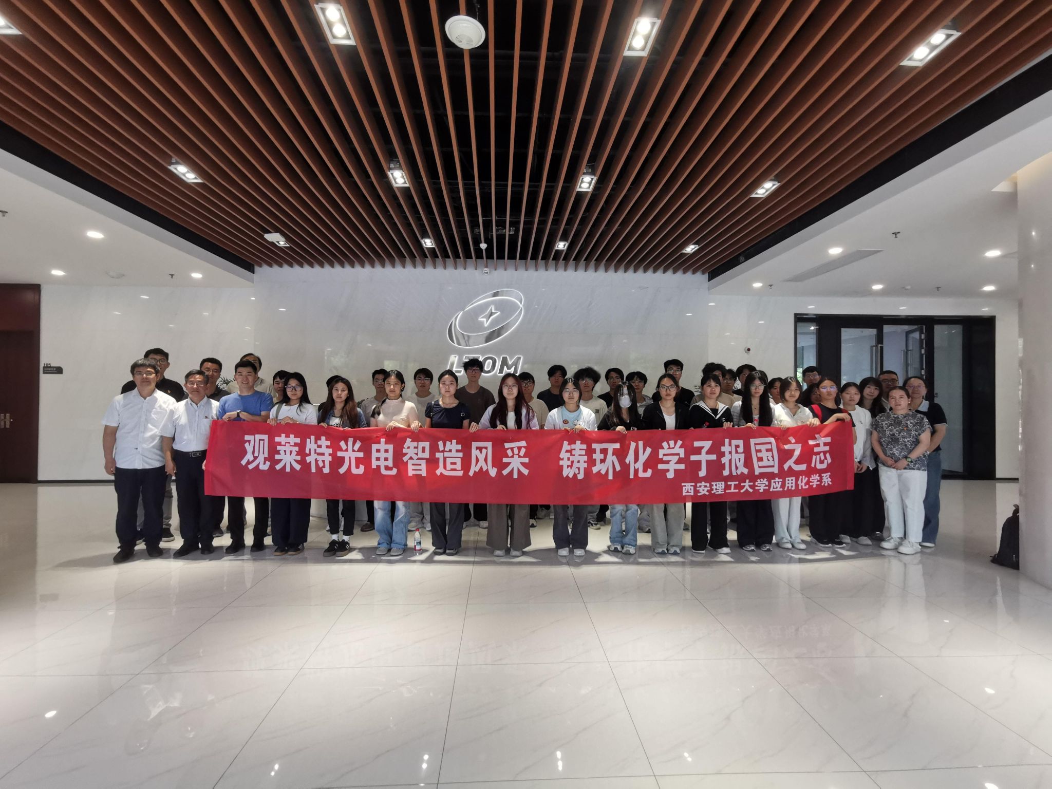 生态环境与化工学院实践育人基地