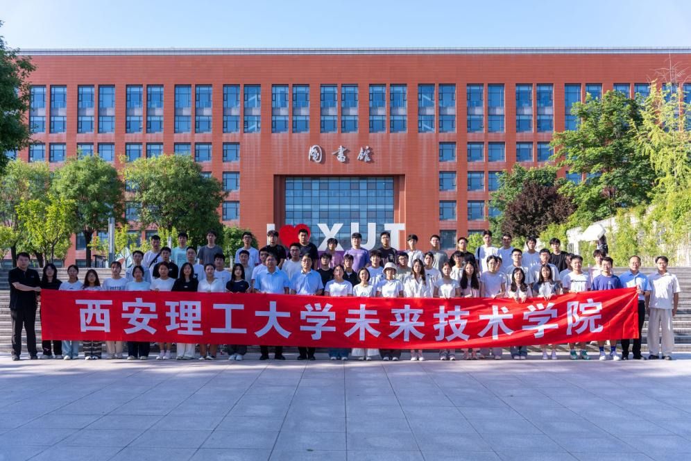 学校开展拔尖创新人才计划“知行问道”实践研学活动