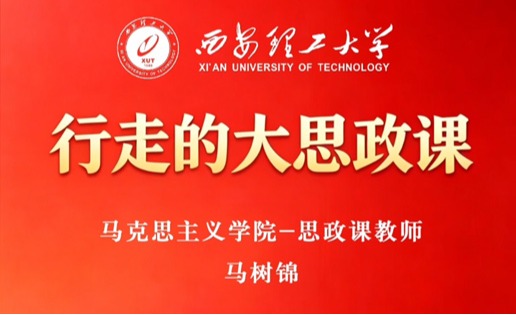 匠心就是要把99.99%做到100%——讲在陕汽的思政课