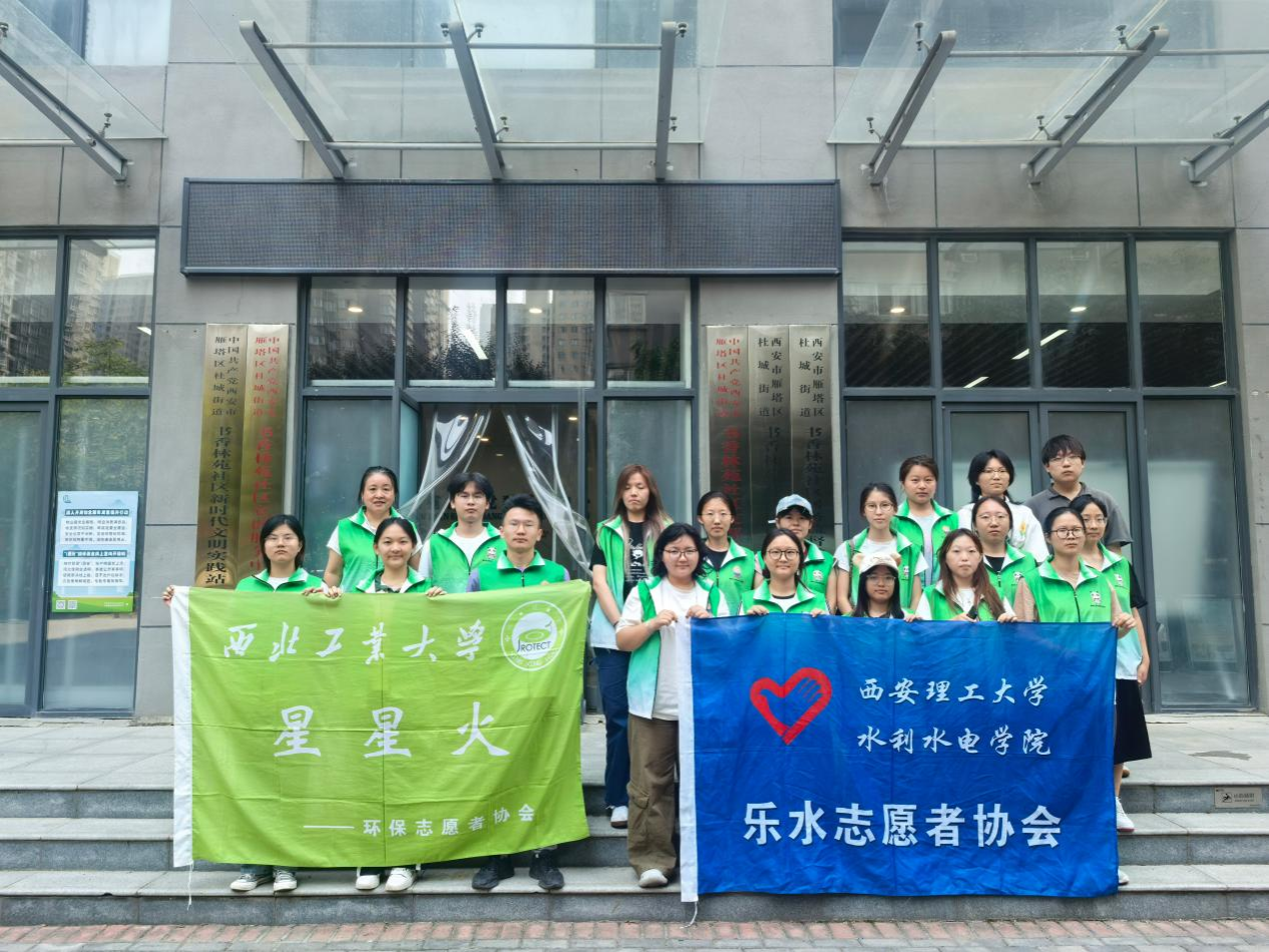 水利水电学院与书香林苑社区共建志愿服务基地