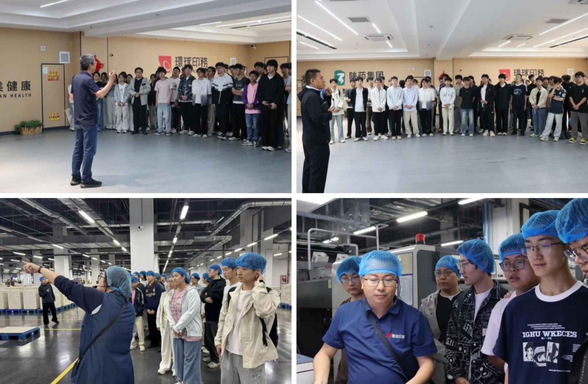践行“印刷报国”使命｜印刷包装与数字媒体学院“行走的大思政课”走进西安凌峰环球印务科技有限公司