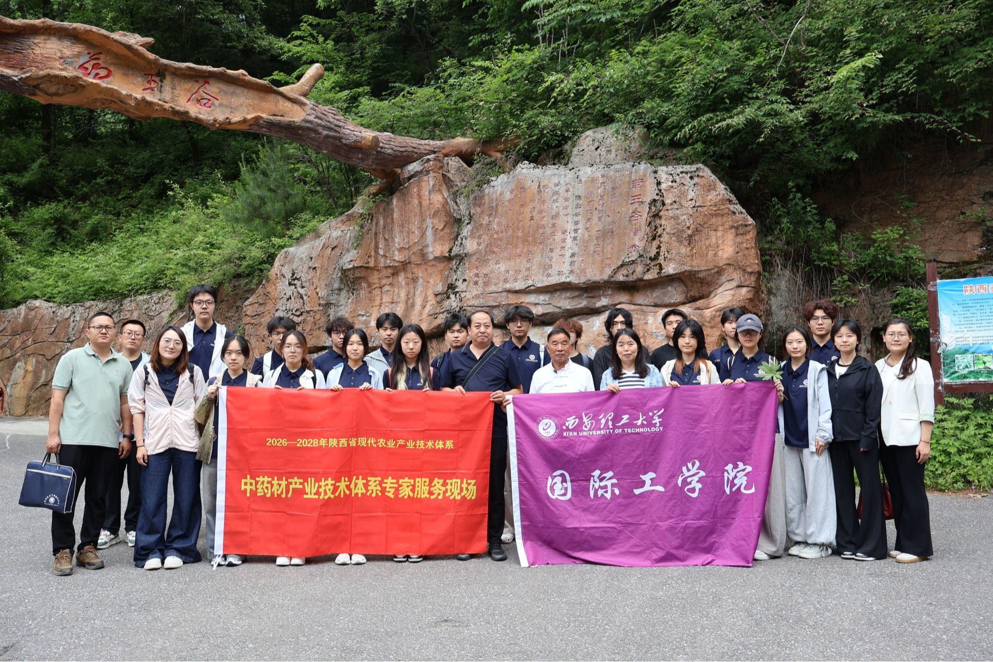 国际工学院实践育人基地