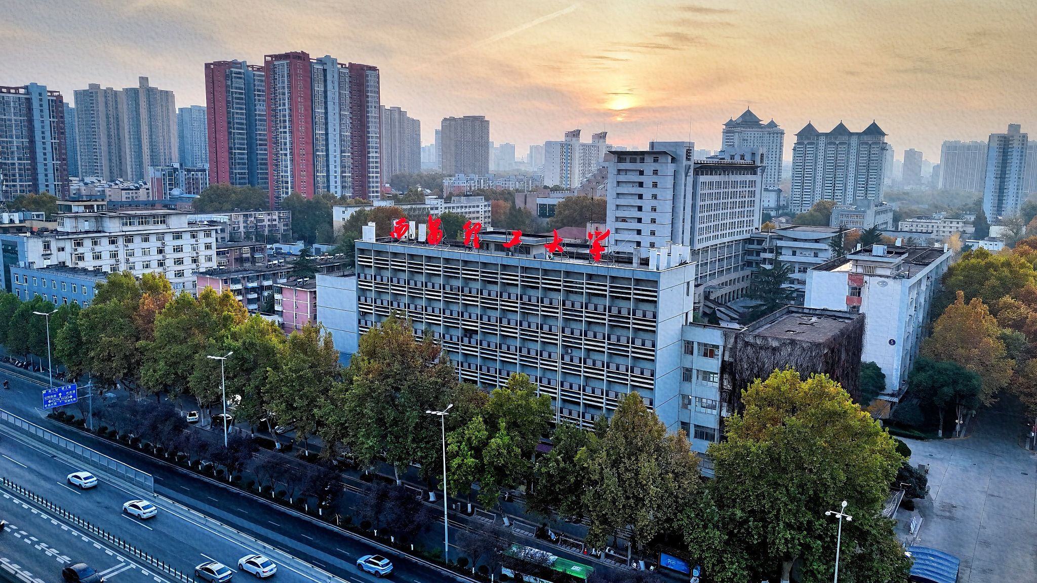 西安理工大学