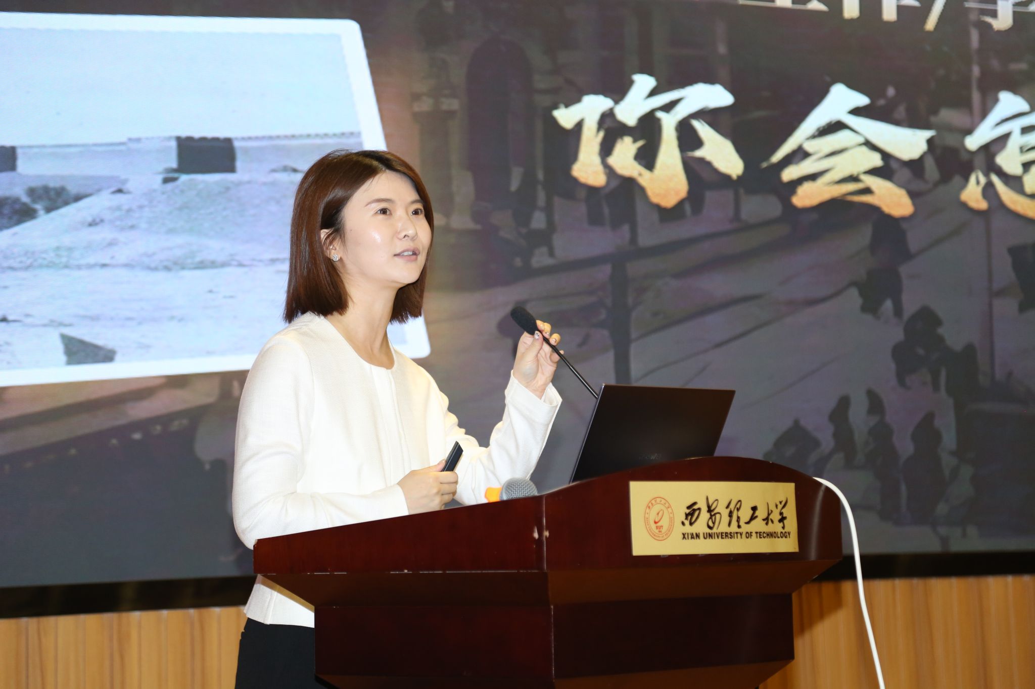 陕西高校思政 “金课” 巡讲西安理工大学首场活动