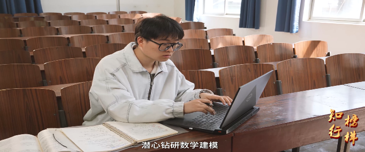 2025年度国家励志奖学金-自动化徐艺帆