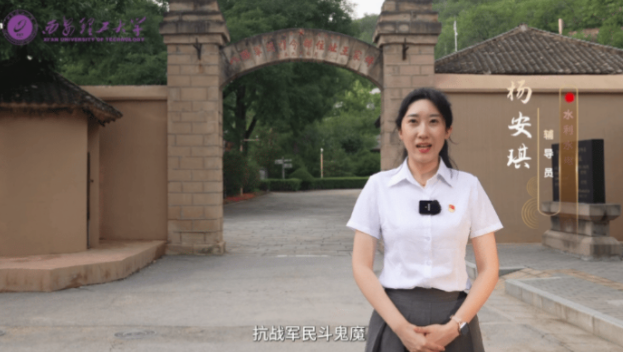 在延安王家坪革命旧址 触摸历史年轮里的红色温度