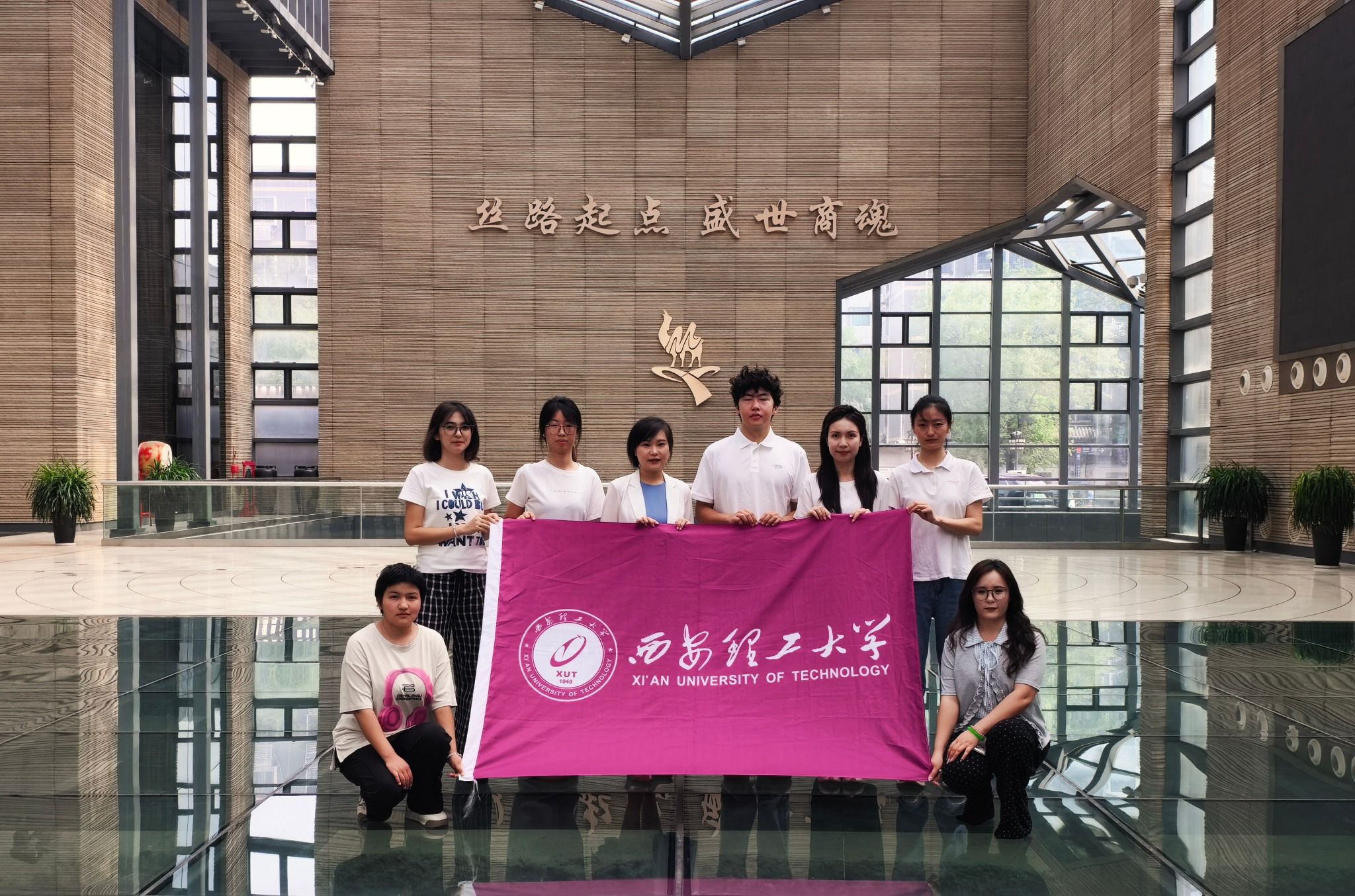 溯源丝路文明 铸牢中华民族共同体意识——马克思主义学院“行走的大思政课”走进大唐西市博物馆
