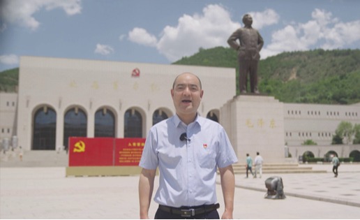 “重走习近平总书记来陕考察路线”——革命传统教育现场教学微课堂延安综述篇