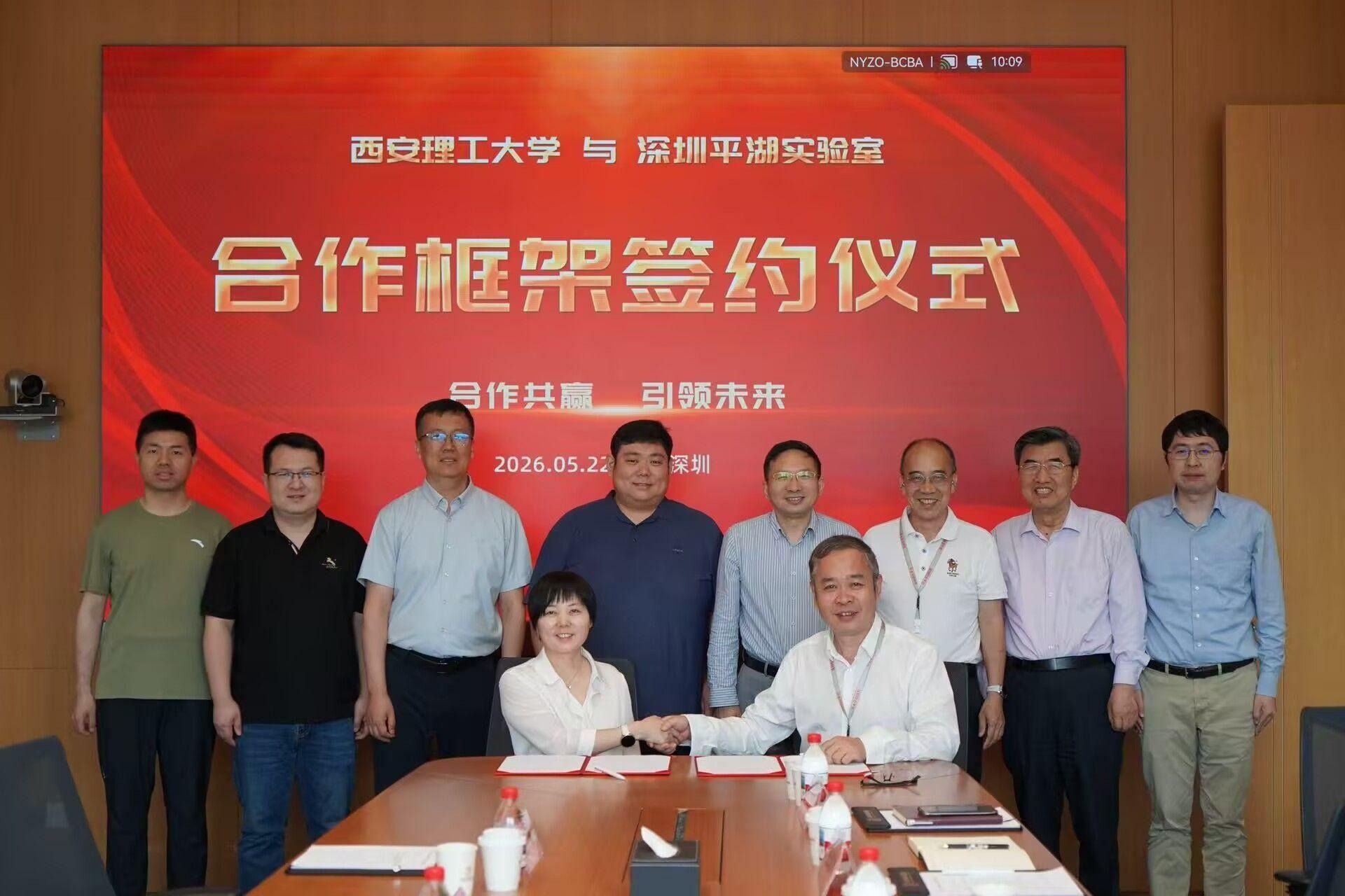 自动化与信息工程学院实践育人基地