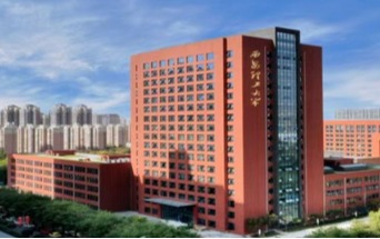 陕西省重点马克思主义学院