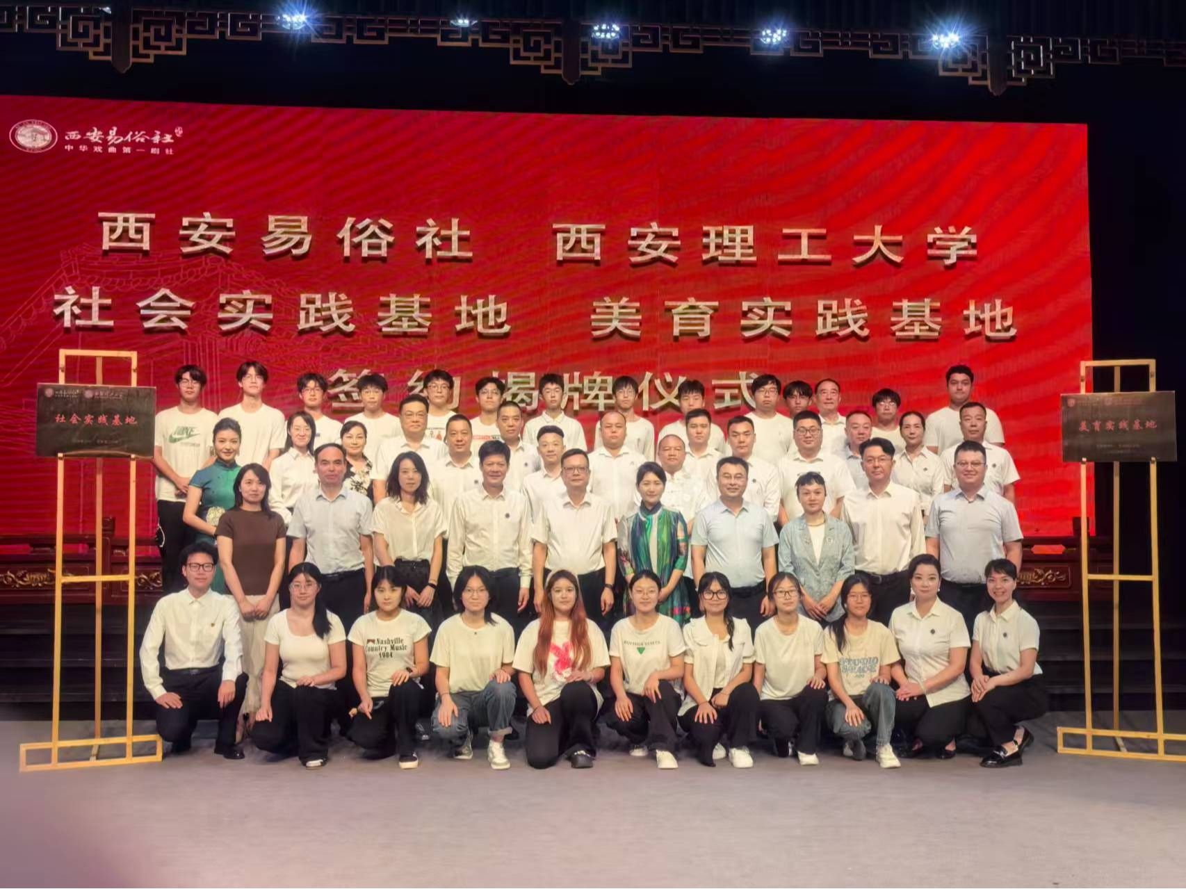 机械工程学院实践育人基地