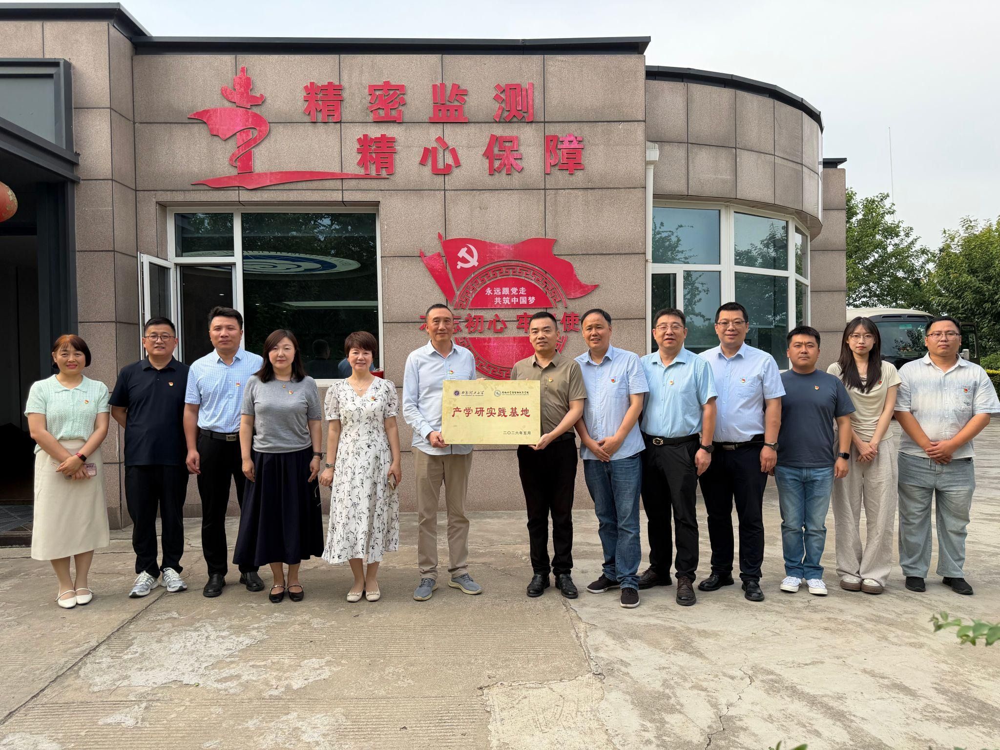 光电科学与智能仪器学院实践育人基地