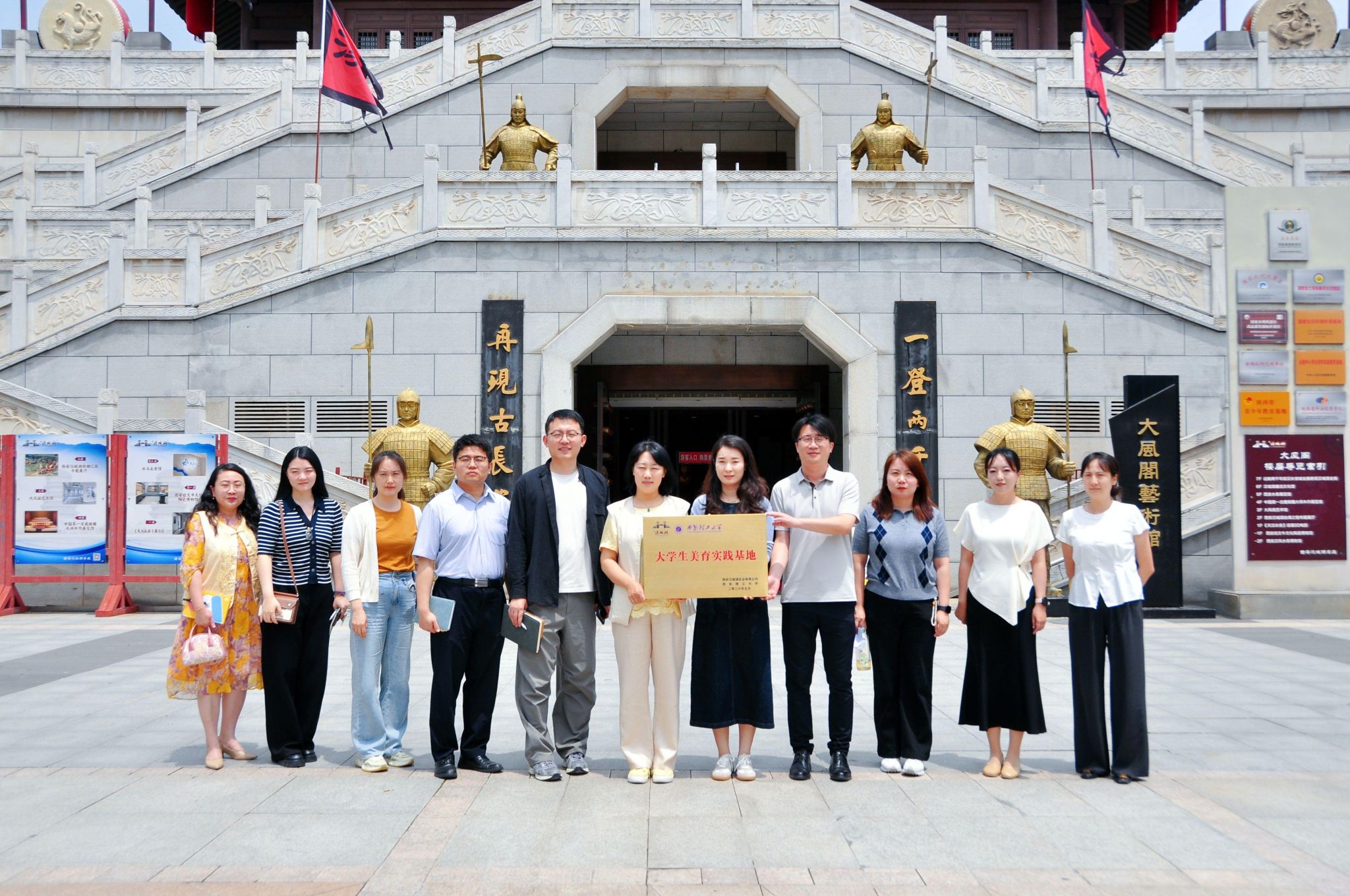 艺术与设计学院实践育人基地